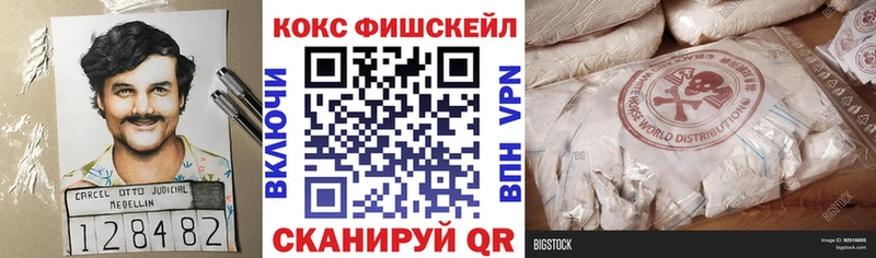 Cocaine Columbia  мега сайт  Богородск  где можно купить  