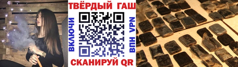 ГАШИШ 40% ТГК Богородск