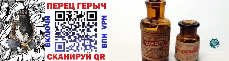 цена   Богородск  ГЕРОИН гречка 