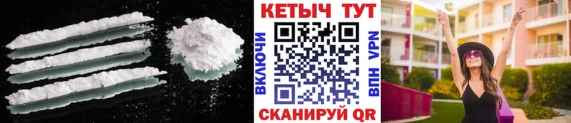 Кетамин ketamine  Богородск 