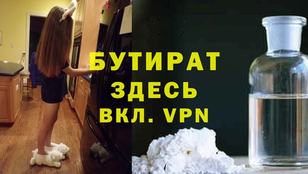 метамфетамин Бутурлиновка