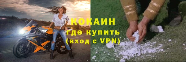 Альфа ПВП Балабаново
