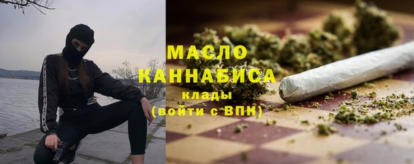 метамфетамин Покровск