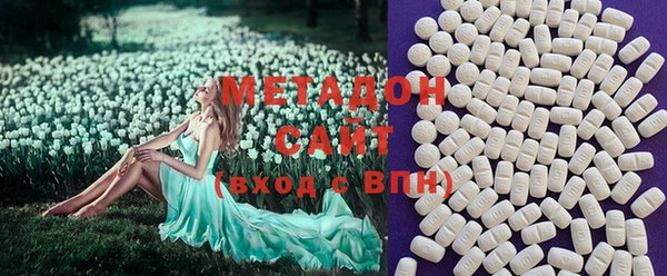 Альфа ПВП Балабаново