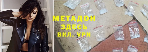 экстази Балахна