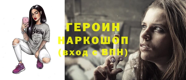 экстази Балахна