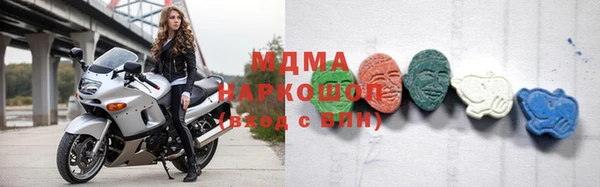 экстази Балахна