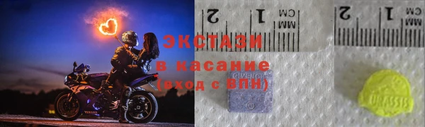 экстази Балахна