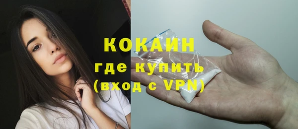 соль курить ск Валуйки