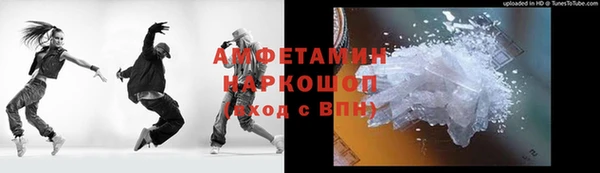 Альфа ПВП Балабаново