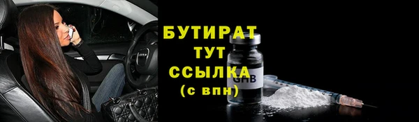 Альфа ПВП Балабаново