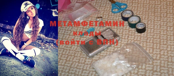 Альфа ПВП Балабаново