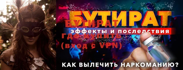 mix Баксан