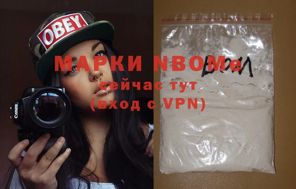 Альфа ПВП Балабаново