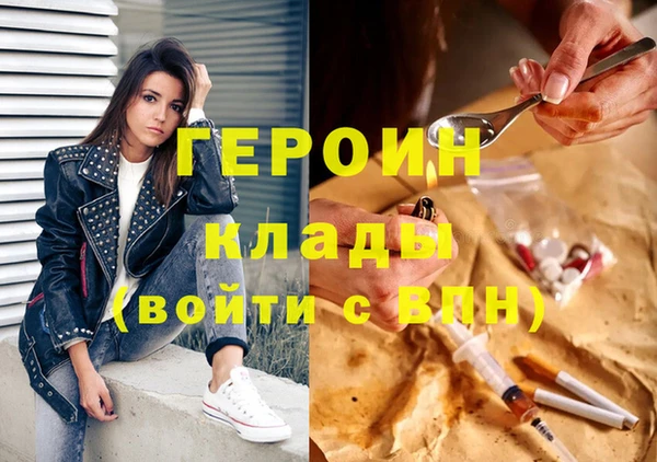 экстази Балахна