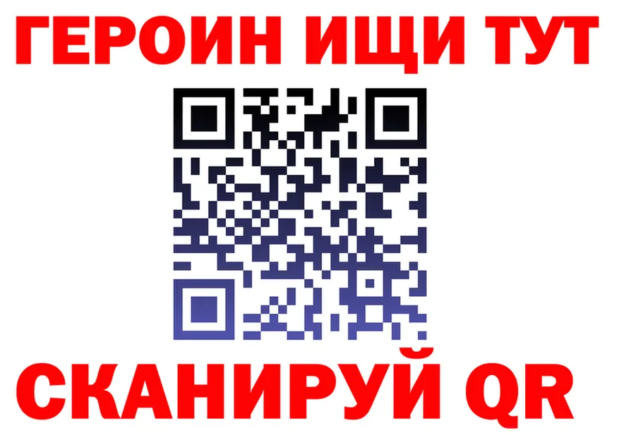 ГАШ убойный ссылка shop kraken Богородск